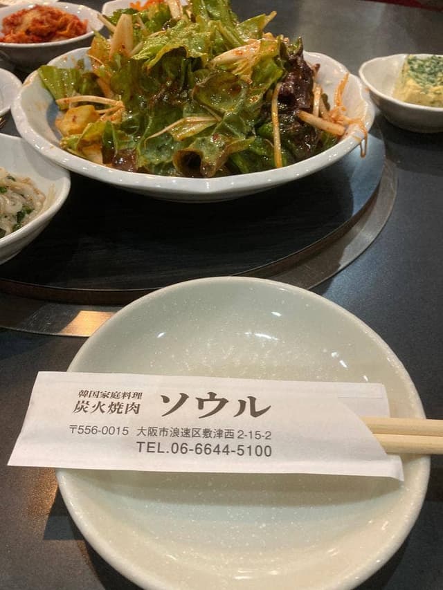 焼肉ソウル - サブ画像1