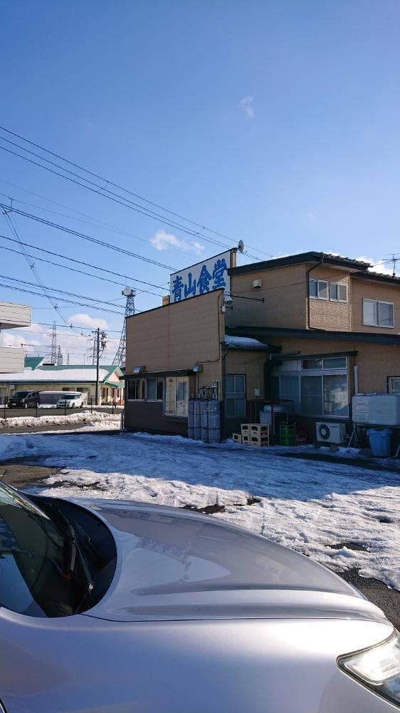 青山食堂 - サブ画像3