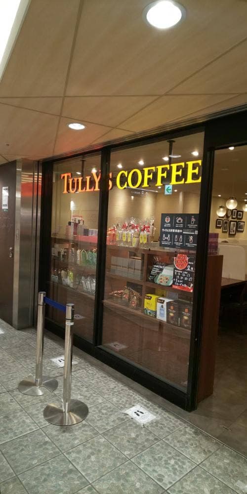 タリーズコーヒー 本厚木ミロードイースト店 - サブ画像1