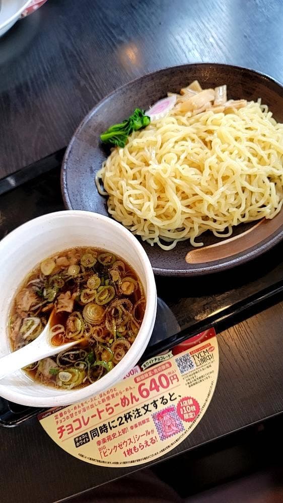 幸楽苑 ふじみ野店 - サブ画像1