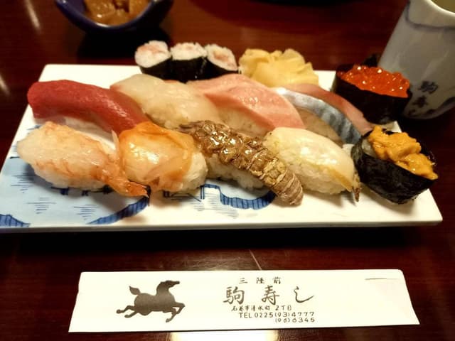 駒寿し - サブ画像3