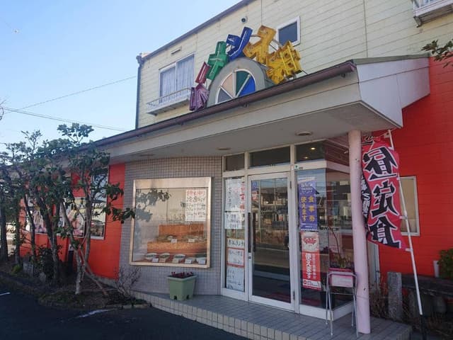ラーメンいりき - サブ画像2