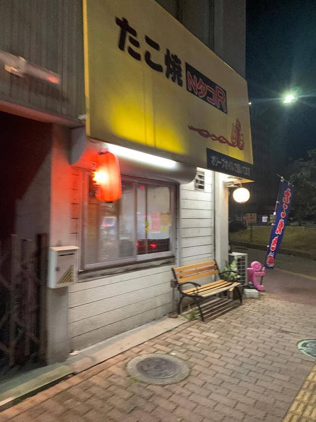 NタコR - サブ画像1