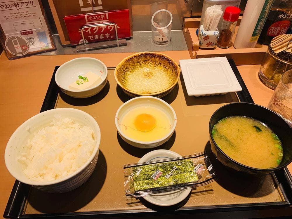 やよい軒 本厚木店