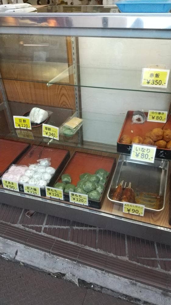 大和屋 - サブ画像1