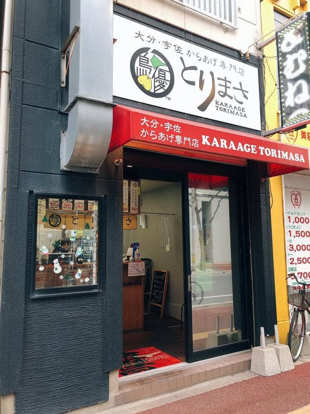 とりまさ 姪浜店 - サブ画像3