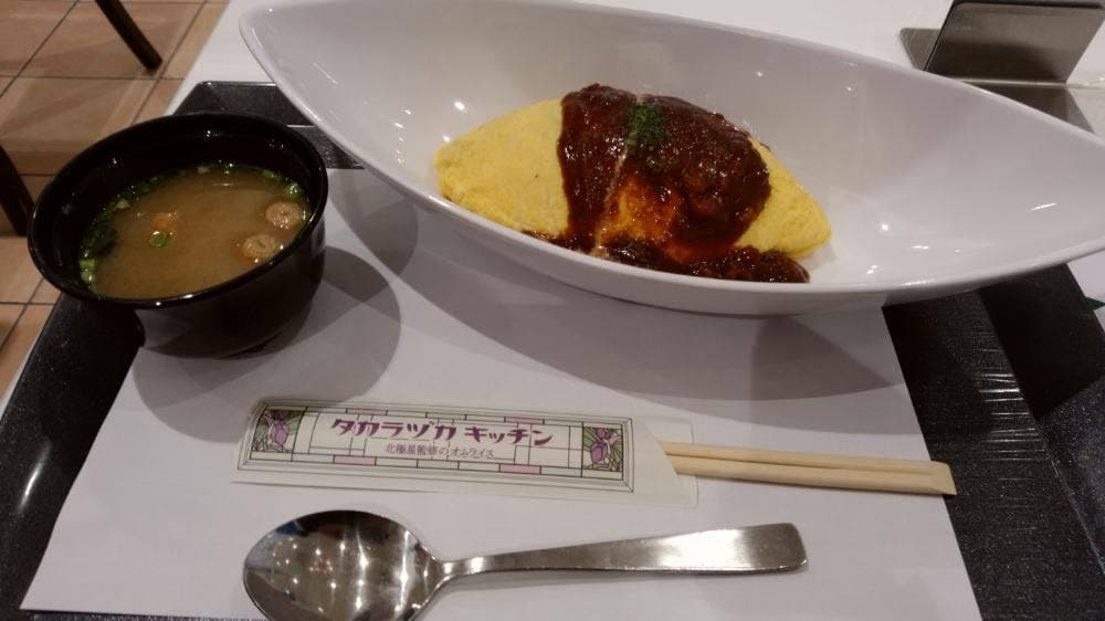 タカラヅカキッチン 宝塚北SA