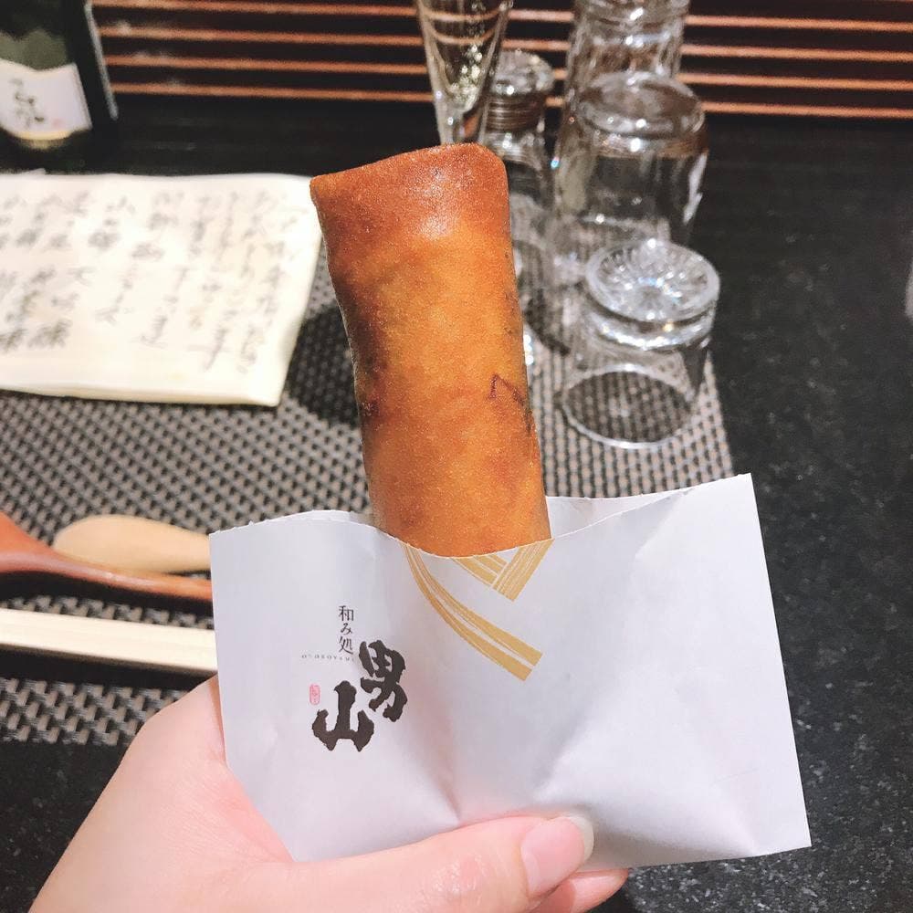 和み処 男山