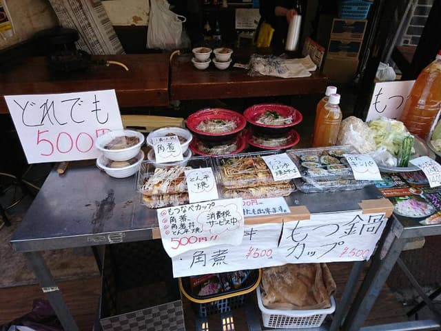 ふくみ屋 野田店 - サブ画像1