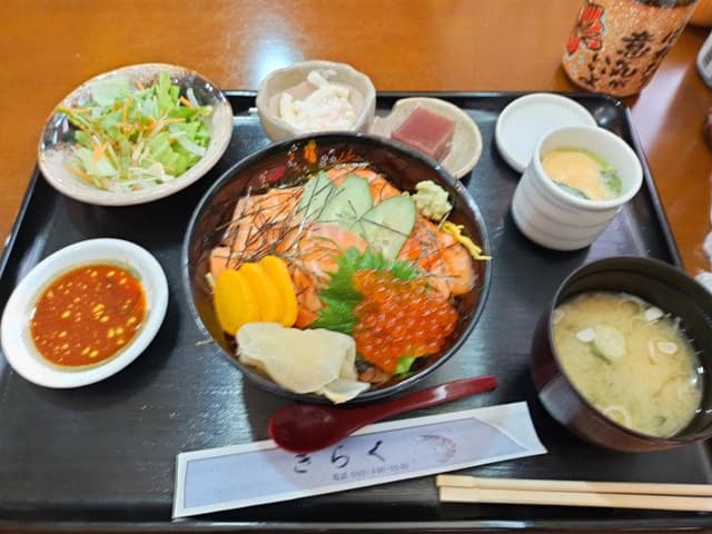 きらく - サブ画像1