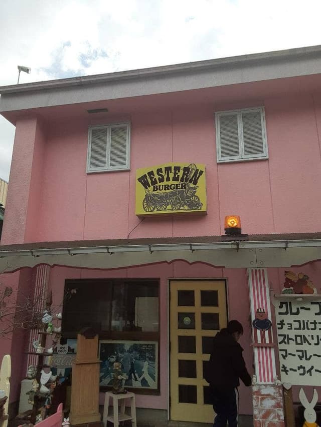 ウエスタンバーガー - サブ画像2