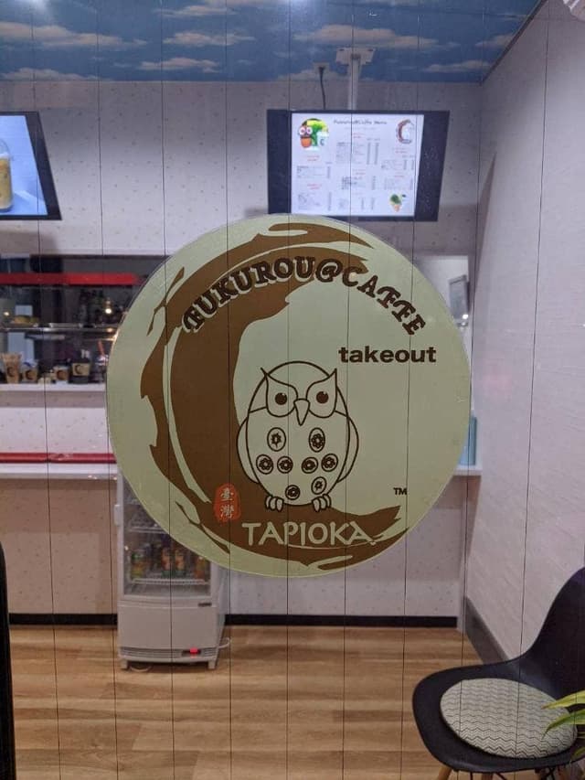 Fukurou@caffee - サブ画像1