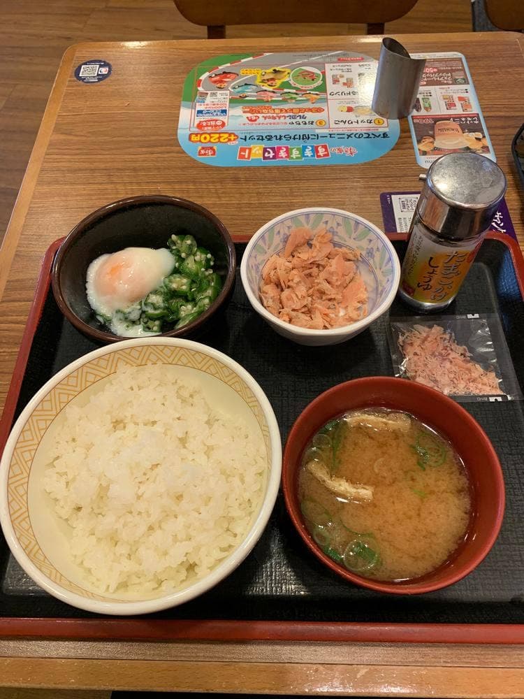 すき家 江古田駅前店