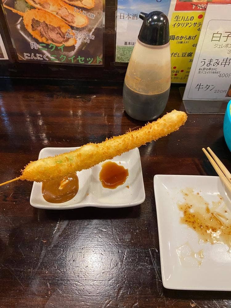 串カツおいでおいで