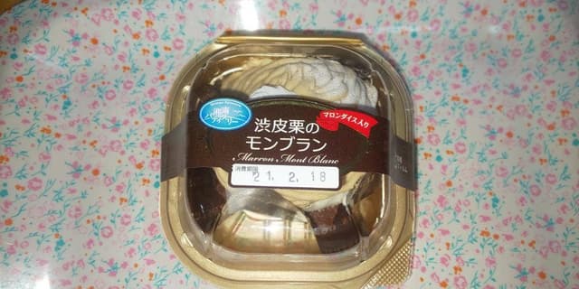 カンパーニュ 平塚店 - サブ画像2