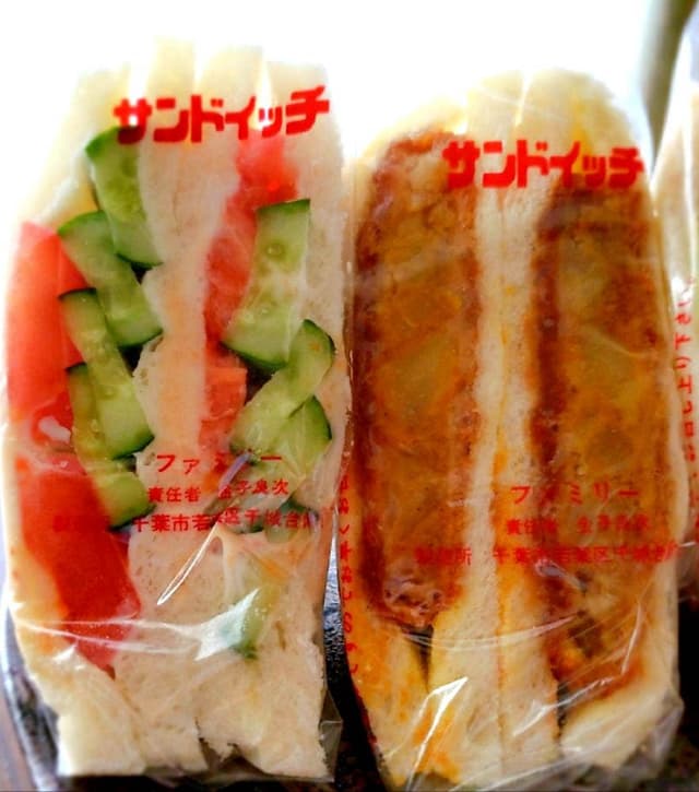 ファミリー - サブ画像2