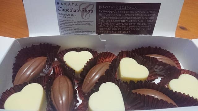 チョコレートショップ 本店 - サブ画像2