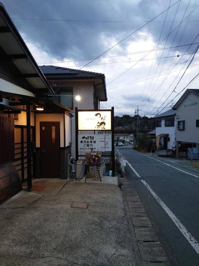 旬彩居酒屋 古市 つぼ銀 - サブ画像1