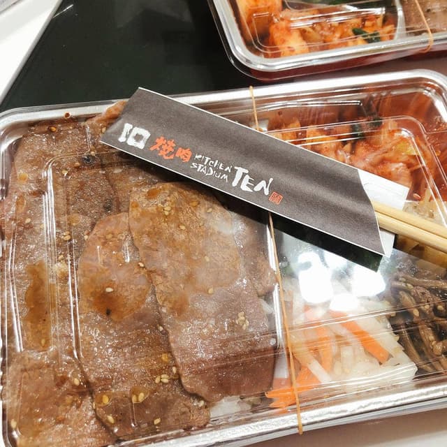 焼肉キッチンスタジアム 10 - サブ画像2