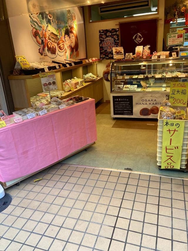 EIKADO 大阪天満宮店 - サブ画像3