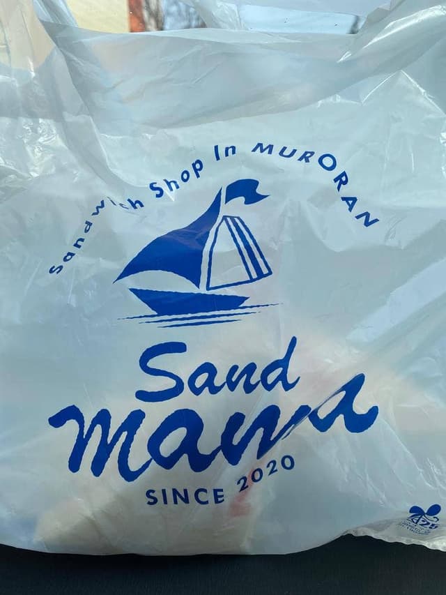 Sand mama - サブ画像3