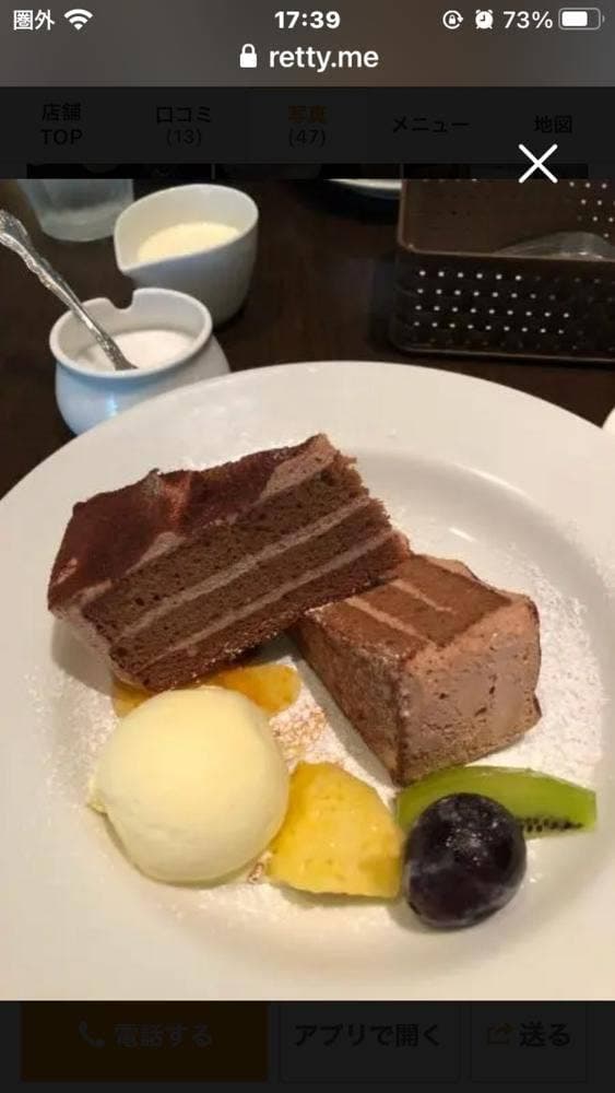 Cafe Dining Crocus - サブ画像3