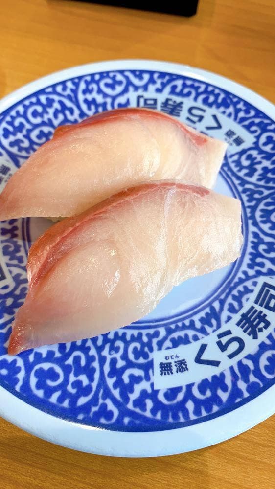 くら寿司 東葛西店 - サブ画像2