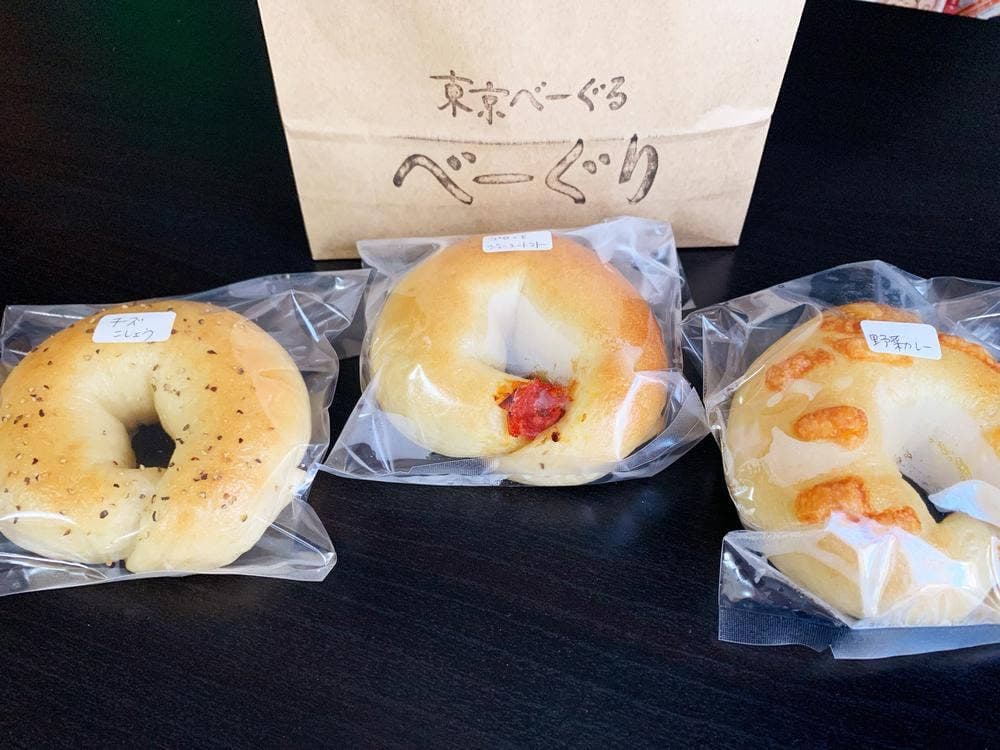 東京べーぐる べーぐり