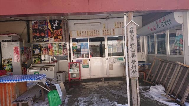 常住屋白石旅館 - サブ画像2