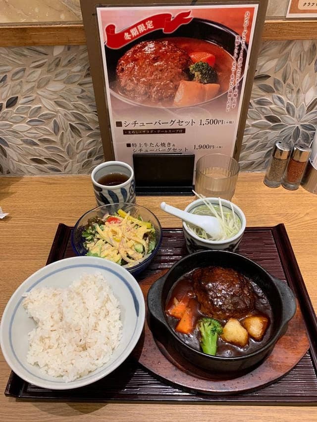 仙台 牛たん 青葉 中野マルイ店 - サブ画像2
