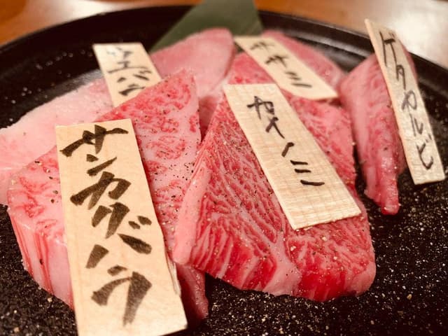 焼肉うしお 三軒茶屋本店 - サブ画像3