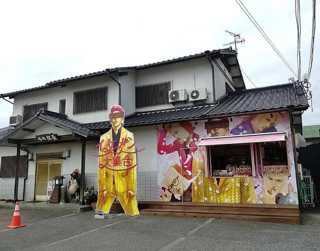 イケメン大集合 - サブ画像1