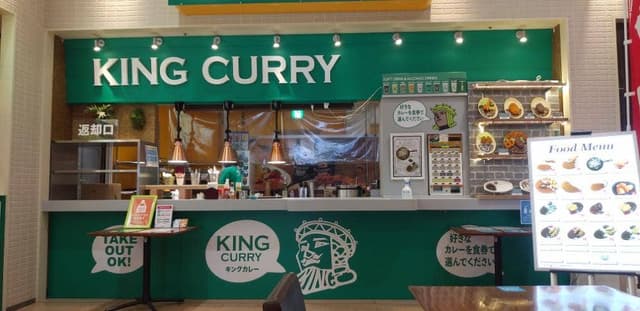 KING CURRY RASORA - サブ画像3