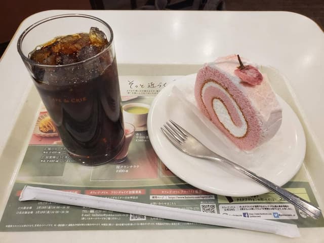 カフェ・ド・クリエ 小手指南口店 - サブ画像2