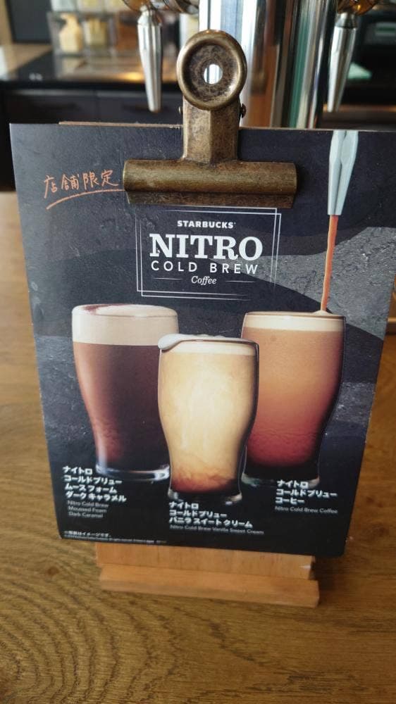 スターバックス コーヒー 江別 蔦屋書店 - サブ画像2