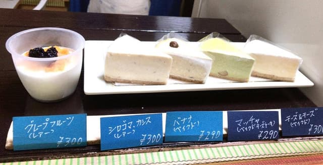 手作りちーずけーきせんもん店 やまぐち - サブ画像2