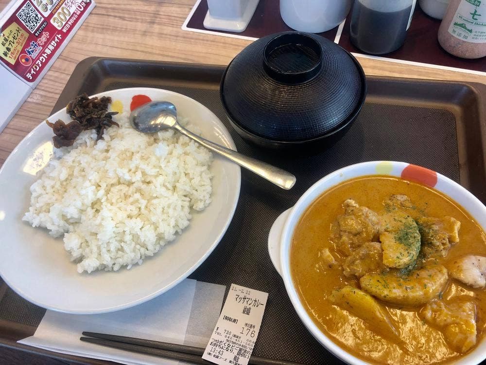 松屋 東久留米南町店