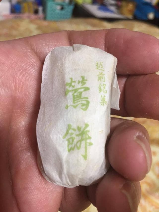 大和甘林堂 - サブ画像3