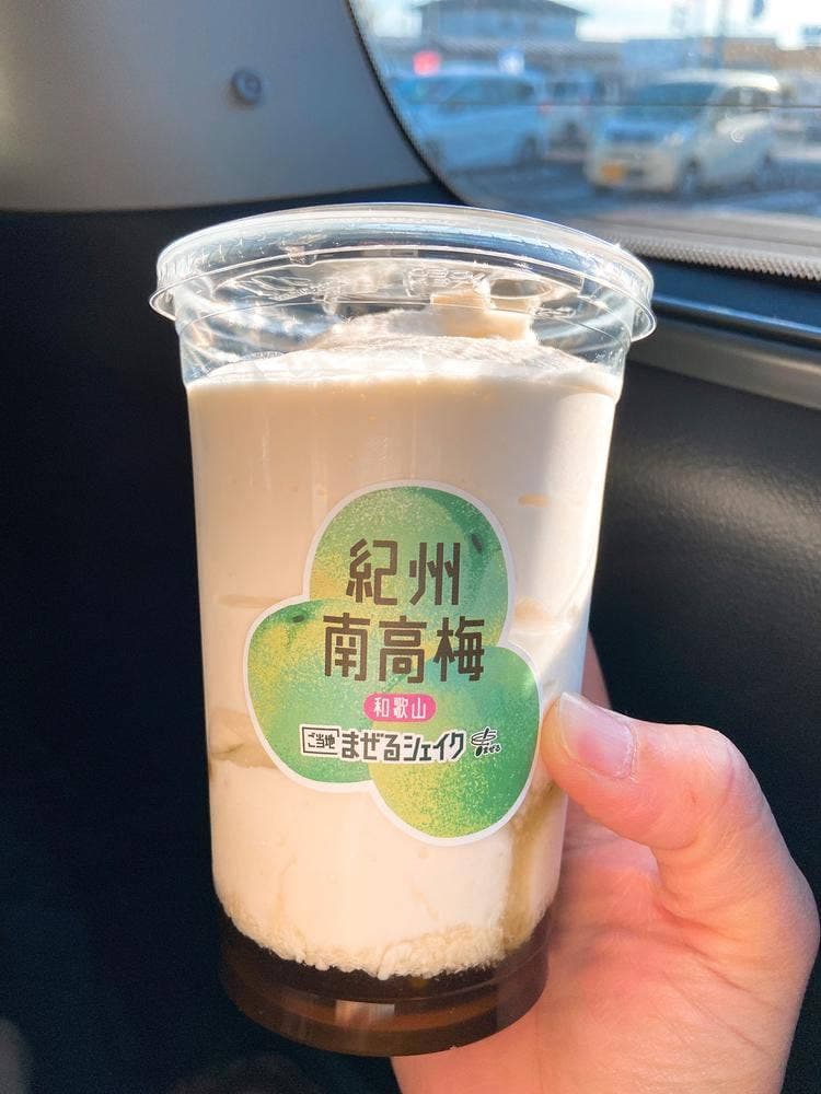 モスバーガー 宇都宮細谷店