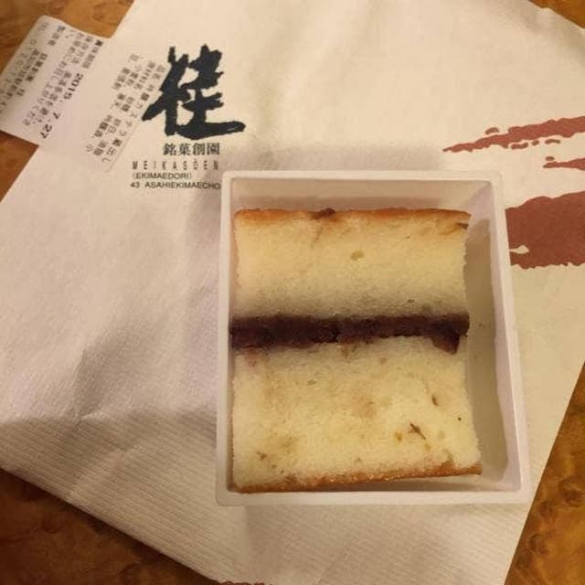 銘菓創園 桂 - サブ画像2