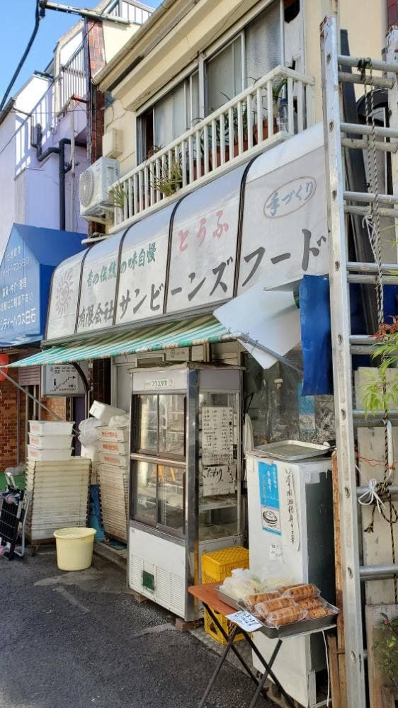 サンビーンズフード