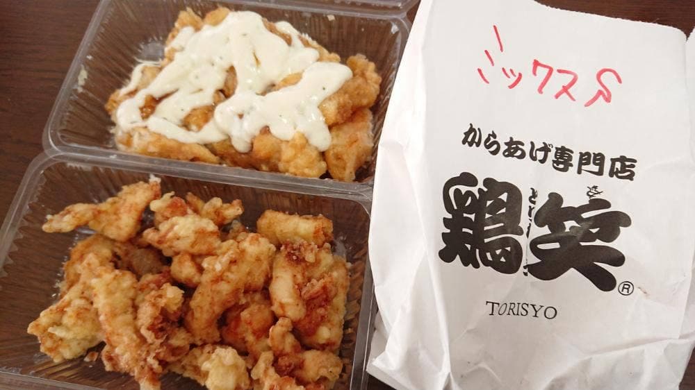 鶏笑 野田阪神店