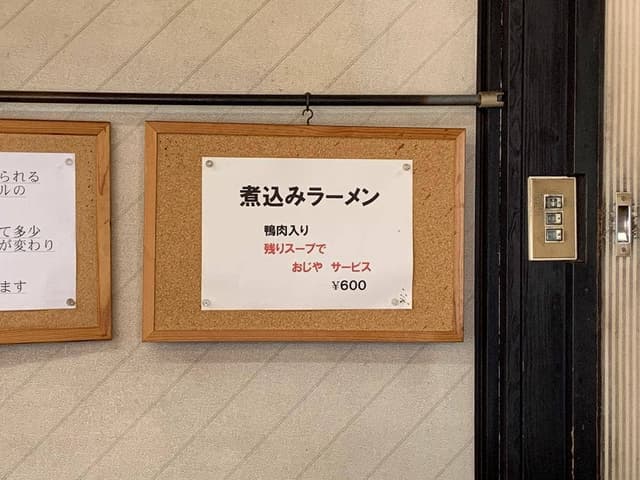 お好み焼 ひらお - サブ画像2