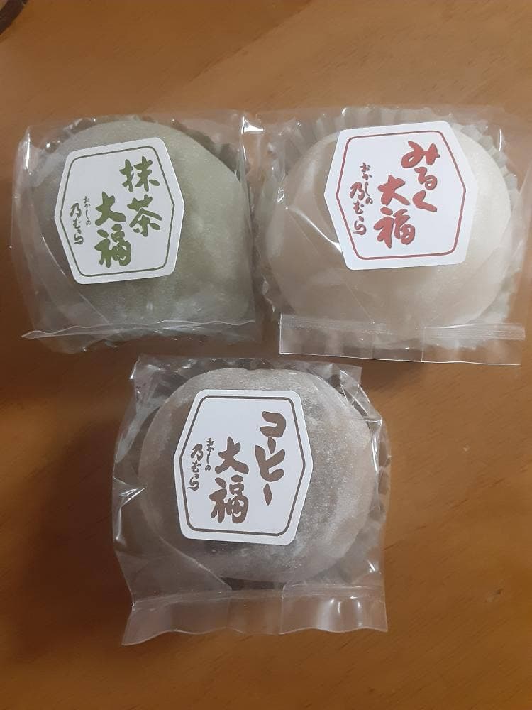 乃むら
