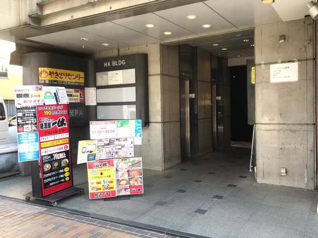 居酒屋一休 八王子店 - サブ画像2