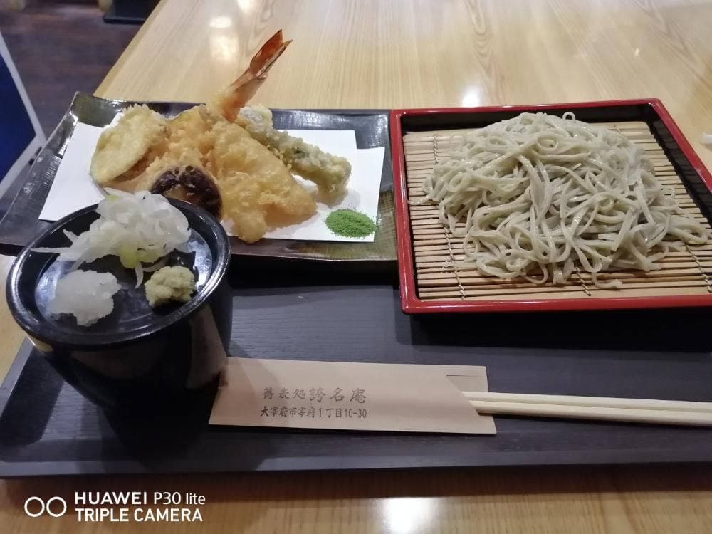 誇名庵