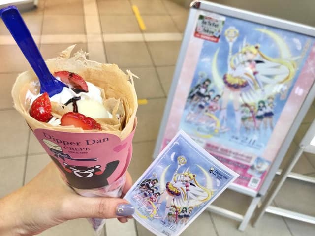 ディッパーダン 渋谷BEAM店 - サブ画像1