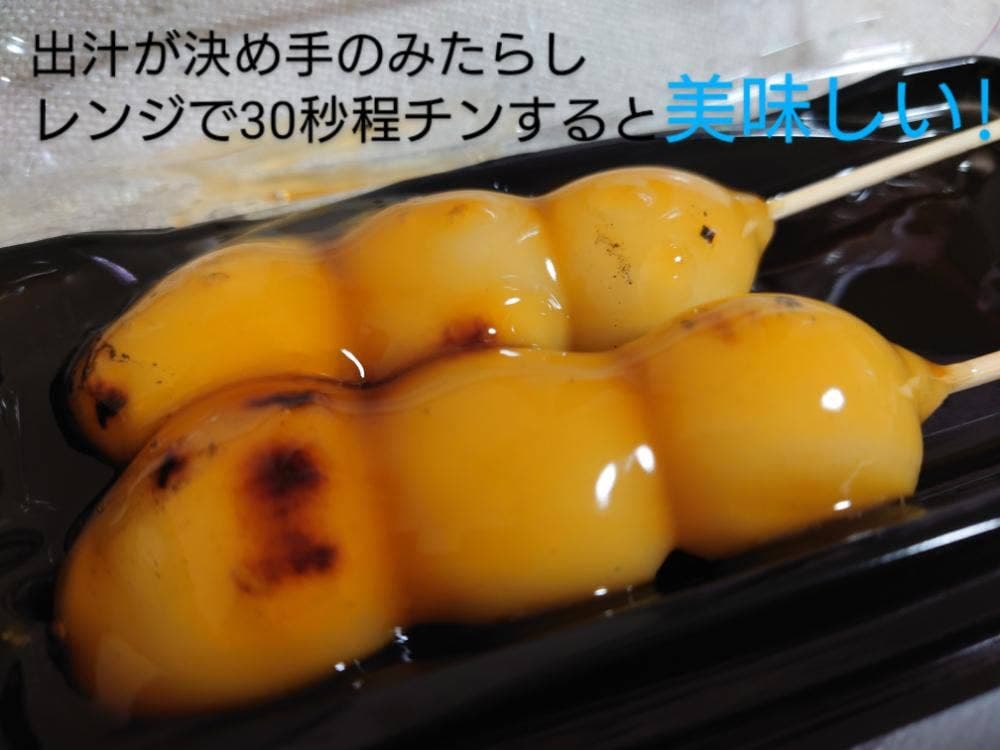 梅林堂 行田向町店