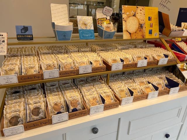 Cookie Pige HUT PARK 用宗店 - サブ画像1