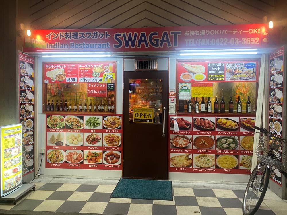 インド料理 スワガット 小平店